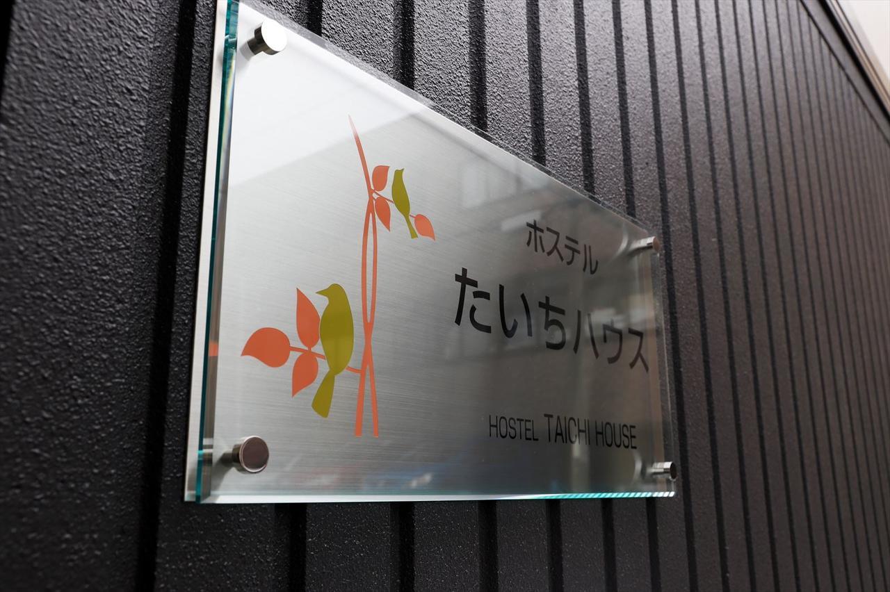 Hostel Taichi House أوساكا المظهر الخارجي الصورة