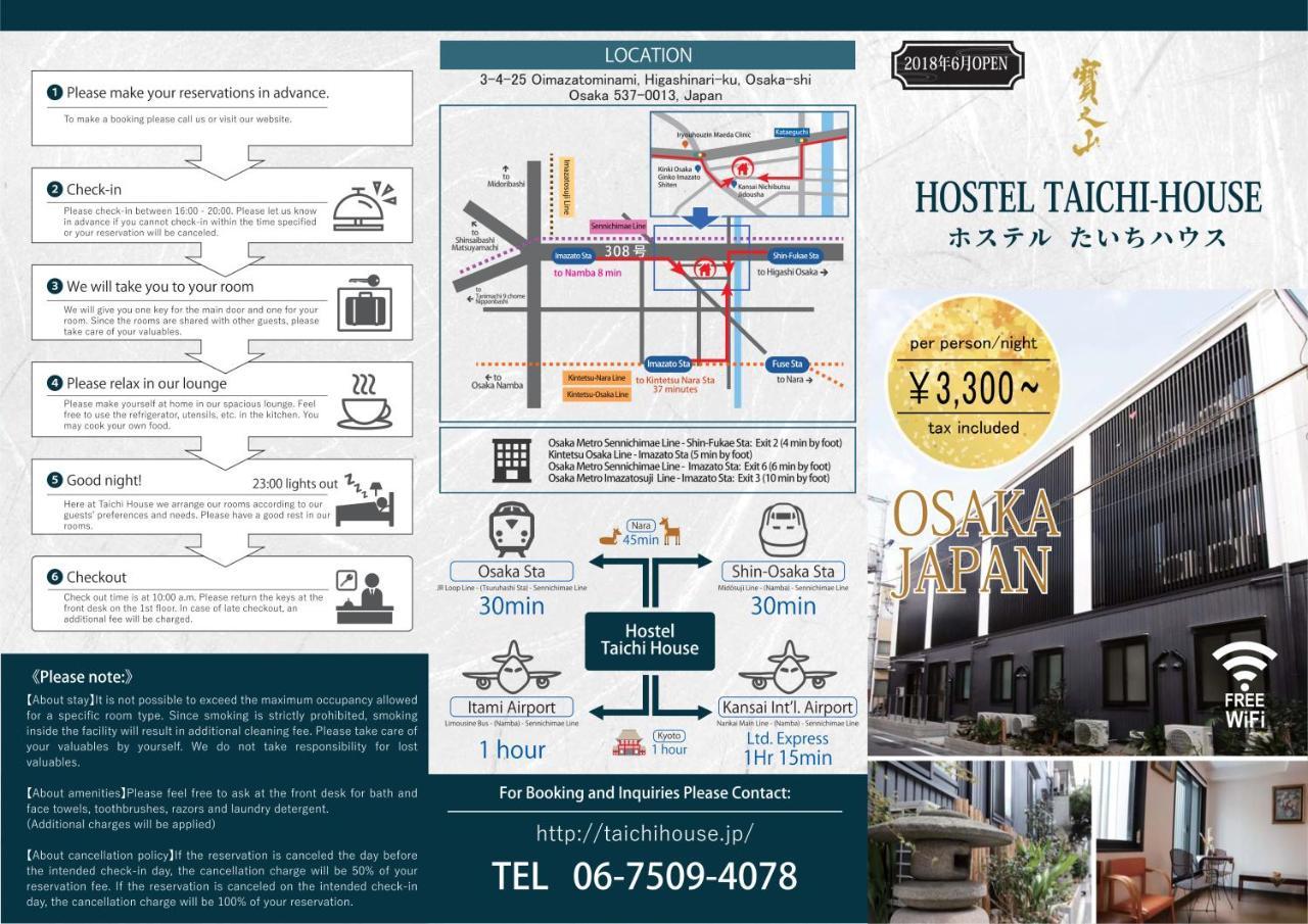 Hostel Taichi House أوساكا المظهر الخارجي الصورة